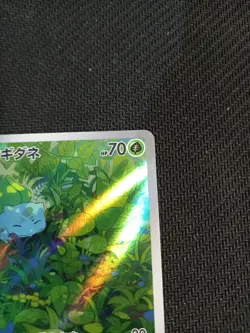 Bulbasaur Holo Card 166/165 Scarlet & Violet 151 Series Japanese Edition - Image 3