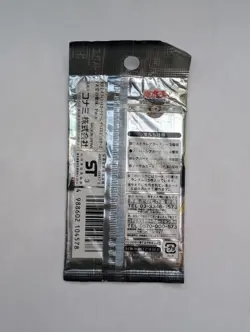 YuGiOh Konami Japanese Heavenly Sanctuary Sealed Booster Pack - Image 2