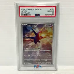 Latios 070/064 PSA 10 Japanese - Paradise Dragona - Graded Pokemon Card - Image 1