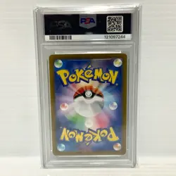Latios 070/064 PSA 10 Japanese - Paradise Dragona - Graded Pokemon Card - Image 2