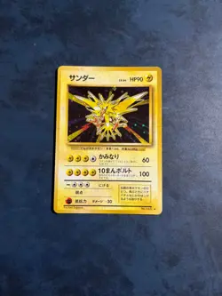 Zapdos No 145 Holo Rare 1996 Pokemon Japanese - Image 1