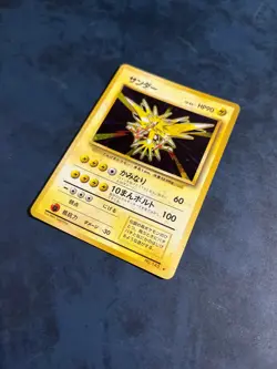 Zapdos No 145 Holo Rare 1996 Pokemon Japanese - Image 2