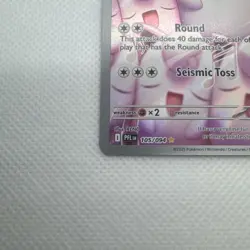 Wigglytuff 105/094 - Illustration Rare - Pokemon TCG: Phantasmal Flames - NM - Image 4
