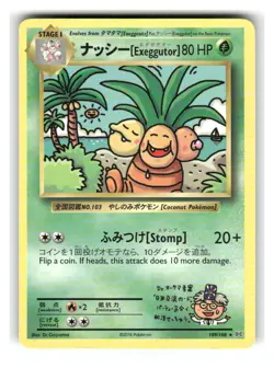 ナッシー[Exeggutor] 109/108 Secret Rare Evolutions Pokemon Lightly Played - Image 1