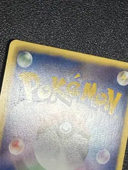 Hydreigon 057/052 UR Next Destinies Psycho Drive 1st Ed BW3 Japanese Pokemon - Image 4