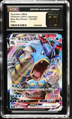 Pokemon TCG Gyarados VMAX 021/067 (2021) Blue Sky Stream CGC 10 PRISTINE - Image 1