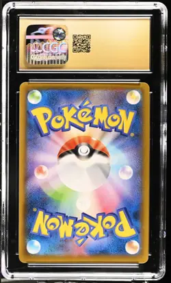 Pokemon TCG Gyarados VMAX 021/067 (2021) Blue Sky Stream CGC 10 PRISTINE - Image 2