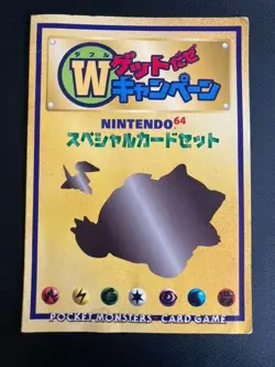 [Sealed] Old Back CD PROMO Cool Porygon Hungry Snorlax Pokemon Card Japanese - Image 2