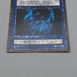 Yu-Gi-Oh yugioh Obelisk the Tormentor Dungeon Dice Monsters DDM EX Japanese q032 - Image 3