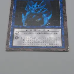 Yu-Gi-Oh yugioh Obelisk the Tormentor Dungeon Dice Monsters DDM EX Japanese q032 - Image 4