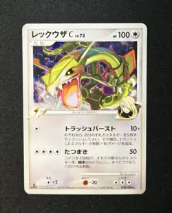 Rayquaza 078/100 Holo Rare (2009) Platinum Beat of the Frontier Pokemon TCG - Image 1