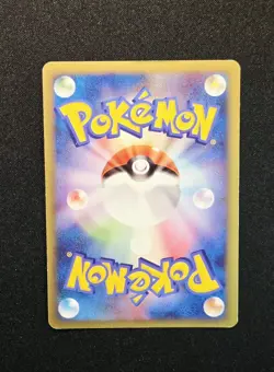 Rayquaza 078/100 Holo Rare (2009) Platinum Beat of the Frontier Pokemon TCG - Image 2