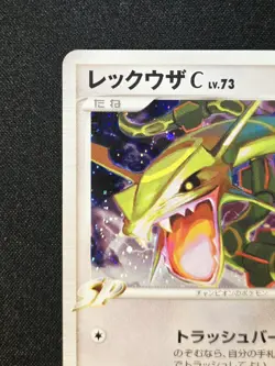 Rayquaza 078/100 Holo Rare (2009) Platinum Beat of the Frontier Pokemon TCG - Image 3