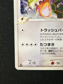 Rayquaza 078/100 Holo Rare (2009) Platinum Beat of the Frontier Pokemon TCG - Image 5