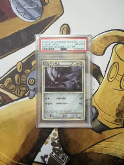 2010 POKEMON JPN REVIVING LEGENDS 1ST EDITION #048 SCIZOR-HOLO PSA 10 - Image 1