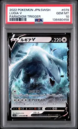 2022 POKEMON JPN SWORD & SHIELD PARADIGM TRIGGER #079 LUGIA V PSA 10 - Image 1