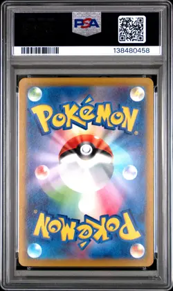 2022 POKEMON JPN SWORD & SHIELD PARADIGM TRIGGER #079 LUGIA V PSA 10 - Image 2