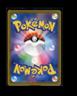 Pokemon Japanese Pikachu Common 014/071 Dark Phantasma Near Mint - Image 2