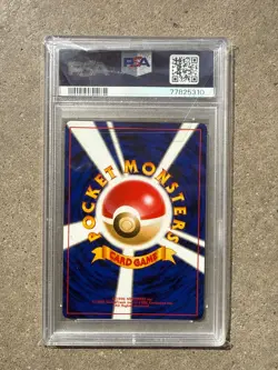 2001 Pokemon Japanese Neo-4 Destiny Light AZUMARILL HOLO # 184 PSA-9 With Swirls - Image 2