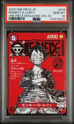 Monkey D. Luffy ST21-014 #014 One Piece Japanese Magazine Promo GEM MINT PSA 10 - Image 1
