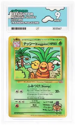 Ace Psa 9 Pokemon Card Bilingual Exeggutor Trainer Mag 1999 103 Japanese - Image 1