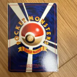Hamachan's Slowking Japanese Pokemon Card Glossy CoroCoro Promo Japan - Image 2