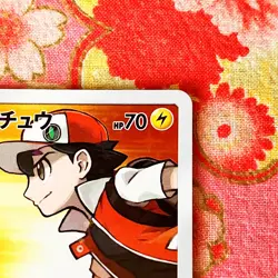 [NearMint] Red's Pikachu Pokemon Card Japanese 270/SM-P Promo Holo Rare #489a - Image 3