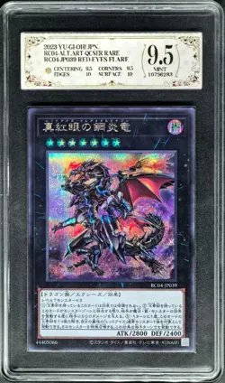 Yu-Gi-Oh! Cards JPN. Red-Eyes Flare Metal Dragon SER RC04-JP039 PCG 9.5 MINT - Image 1