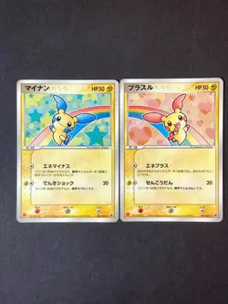 [P294]Plusle Minun 049/ADV-P 050 ADV-P McDonalds Promo Pokemon Card Japanese - Image 1