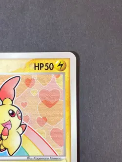 [P294]Plusle Minun 049/ADV-P 050 ADV-P McDonalds Promo Pokemon Card Japanese - Image 4