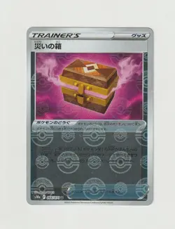 Box Of Disaster 066/071 Pokeball Reverse Holo UC Dark Phantasma NM Pokemon - Image 1