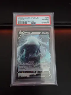 PSA 10 2022 Pokemon JPN.SWSH Lugia V Paradigm Trigger #079 - Image 1
