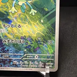 Pokemon TCG Froakie AR M4 Ninja Spinner 086/083 #86 Japanese NM - Image 2