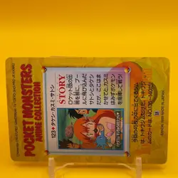 Misty Horsea BANDAI Pokemon anime Collection carddass TCG Nintendo Japan F/S - Image 4