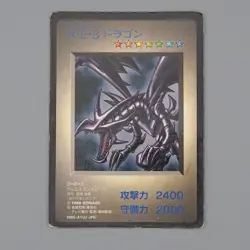 Yu-Gi-Oh KONAMI Red Eyes Black Dragon GB Promo DM1 Monster Capsule Japanese n637 - Image 1
