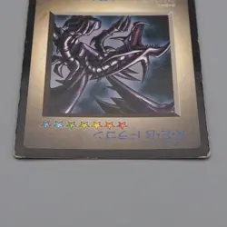 Yu-Gi-Oh KONAMI Red Eyes Black Dragon GB Promo DM1 Monster Capsule Japanese n637 - Image 3