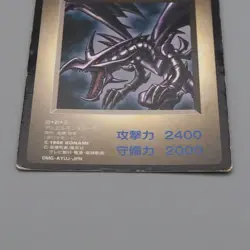 Yu-Gi-Oh KONAMI Red Eyes Black Dragon GB Promo DM1 Monster Capsule Japanese n637 - Image 4