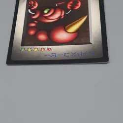 Yu-Gi-Oh KONAMI Red Scorpion PS Promo Monster Capsule DM1 1998 N-E Japanese q318 - Image 3
