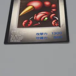 Yu-Gi-Oh KONAMI Red Scorpion PS Promo Monster Capsule DM1 1998 N-E Japanese q318 - Image 4