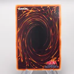 Yu-Gi-Oh Gaia the Dragon Champion Vol.3 Secret Rare Initial VG-G Japanese s281 - Image 2