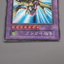 Yu-Gi-Oh Gaia the Dragon Champion Vol.3 Secret Rare Initial VG-G Japanese s281 - Image 3