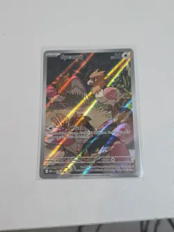 Spearow 151/132 Mega Evolutions Pokemon Card. Illustration Rare. Free Delivery. - Image 1
