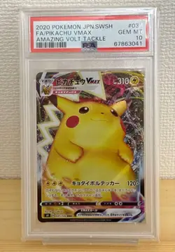PSA10 Pikachu VMAX 031/100 RRR Amazing Volt Tackle s4 2020 Pokemon Card Japan - Image 1