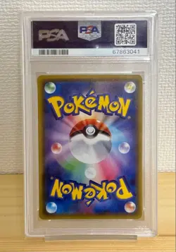 PSA10 Pikachu VMAX 031/100 RRR Amazing Volt Tackle s4 2020 Pokemon Card Japan - Image 2