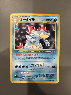 Pokemon Neo Genesis Holo Rare Card Feraligator No.160 Japanese Edition - Image 1