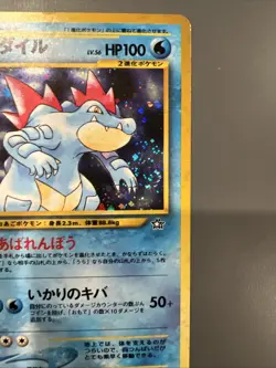 Pokemon Neo Genesis Holo Rare Card Feraligator No.160 Japanese Edition - Image 2