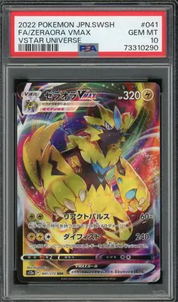 2022 PSA 10 Pokemon Japanese Vstar Universe Zeraora VMAX RRR 041/172 card Gem - Image 1