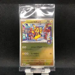 Fukuoka’s Pikachu 289/SV-P Pokemon Center Promo SEALED Japanese USA Fast Ship - Image 1