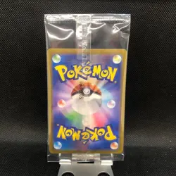 Fukuoka’s Pikachu 289/SV-P Pokemon Center Promo SEALED Japanese USA Fast Ship - Image 2