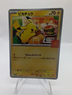 Pokemon Pikachu McDonald's Promo Card Holo Rare Japanese - Image 1